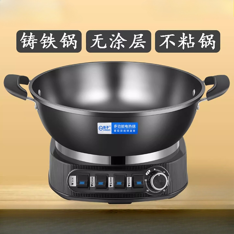 Slow Cooker Ceramic - Elektrische koekenpan met antiaanbaklaag, multifunctionele elektrische