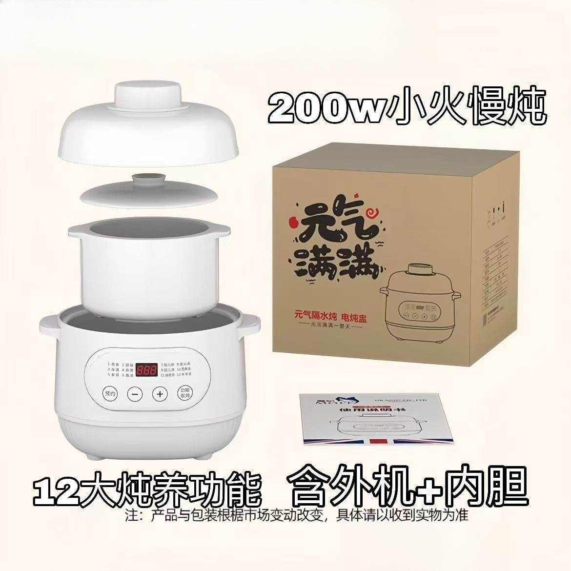 220V Keramische Elektrische Sl - Slow Cooker Ceramic recensie en prijs