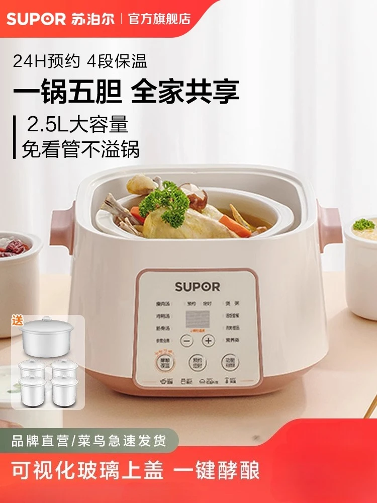 220V SUPOR Waterloze elektrisc - Slow Cooker Ceramic recensie en prijs
