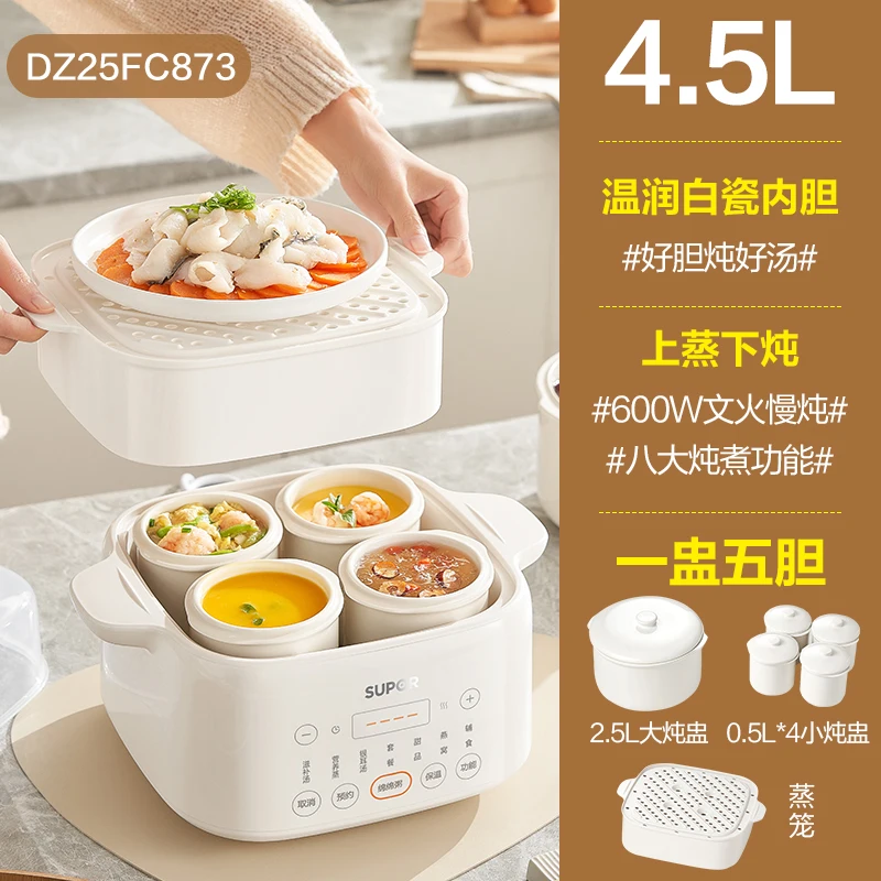 220V SUPOR Waterloze elektrisc - Slow Cooker Ceramic recensie en prijs