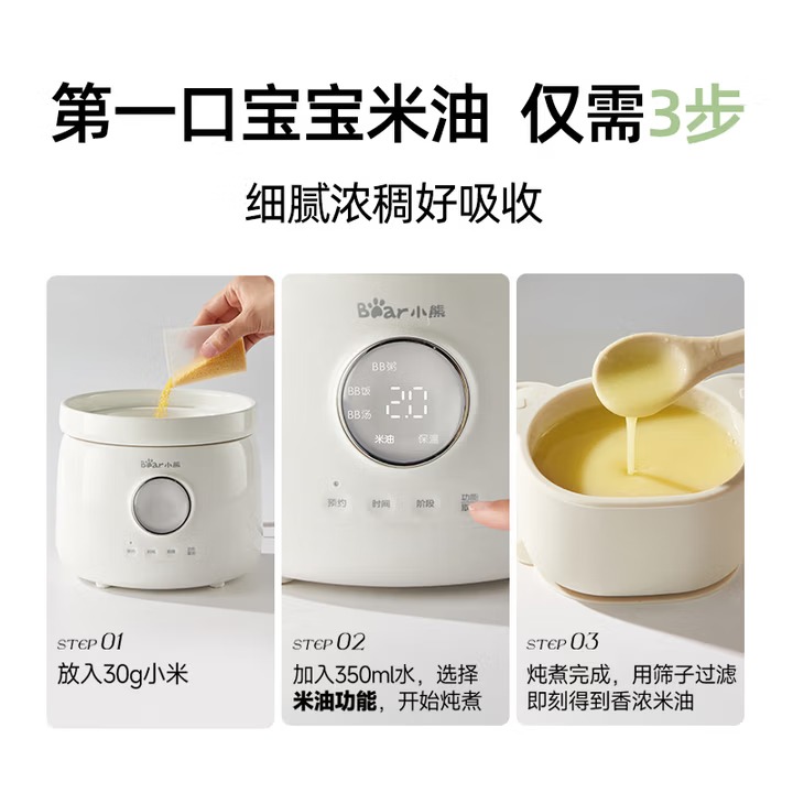Bear Babyvoeding Fornuis Elekt - Slow Cooker Ceramic recensie en prijs